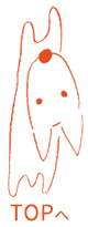 トップへ戻る