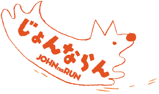 【じょんならん】　障害福祉事業所と企業をつなぐフリーペーパー