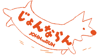 【じょんならん】　障害福祉事業所と企業をつなぐフリーペーパー